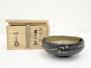 京焼　伊東桂楽造　流水の絵平茶碗（共箱）
